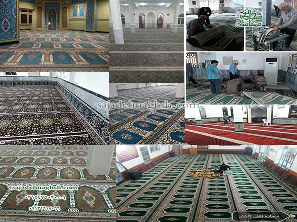 نمونه کارهای دیگر شرکت سجاده نقش کاشان