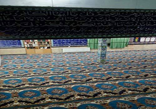 خرید فرش مخصوص مسجد در استان البرز