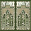 تصمیم سماء (کد: 1072)