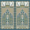 تصمیم سماء (کد: 1072)