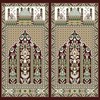 تصمیم سماء (کد: 1072)