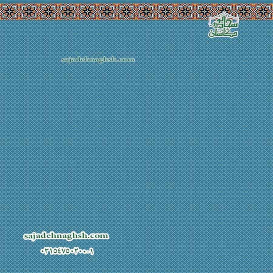 طرح فرش تشریفات کد 9802